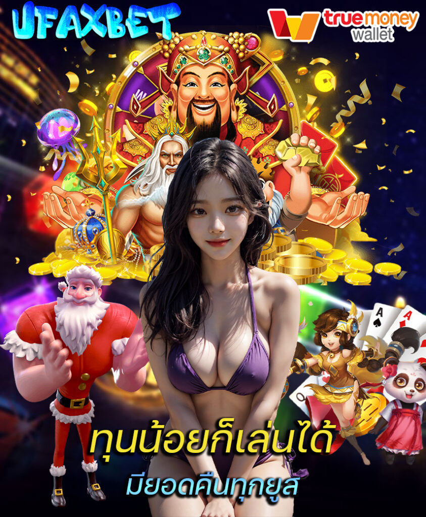 ufaxbet